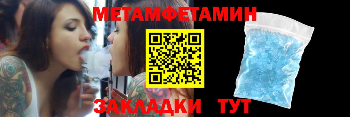 Строитель  АМФ 98%  АМФЕТАМИН  Вход с VPN 