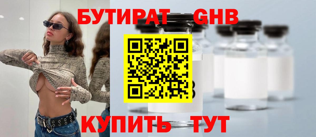 Меф МЯУ МЯУ   КОКАИН  А ПВП СК кристаллы  Вход с VPN  Строитель  Экстази  Конопля  Гашиш 
