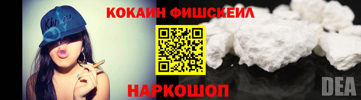 КОКАИН Перу Строитель