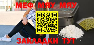 прущий лед Конаково
