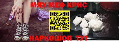 прущий лед Конаково