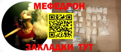 прущий лед Конаково
