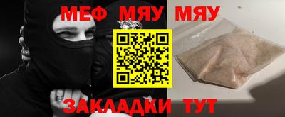 прущий лед Конаково
