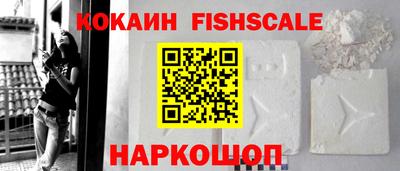 мяу мяу кристалл Коммунар