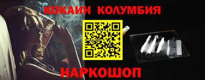 мяу мяу кристалл Коммунар