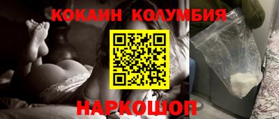 прущий лед Конаково