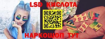 мяу мяу кристалл Коммунар