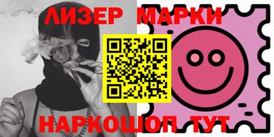 мяу мяу кристалл Коммунар