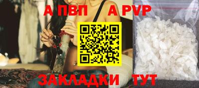 прущий лед Конаково