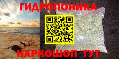 гидропоника Комсомольск-на-Амуре