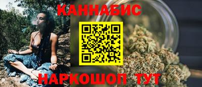 мяу мяу кристалл Коммунар