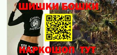мяу мяу кристалл Коммунар