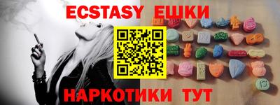 мяу мяу кристалл Коммунар