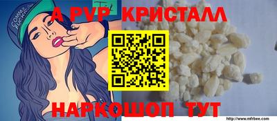 прущий лед Конаково