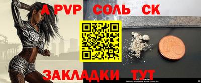 прущий лед Конаково
