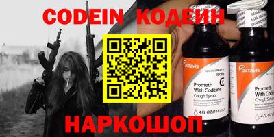 мяу мяу кристалл Коммунар