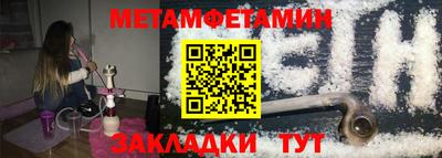 гидропоника Комсомольск-на-Амуре