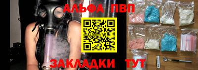 мяу мяу кристалл Коммунар