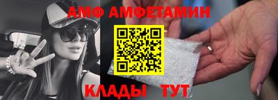 мяу мяу кристалл Коммунар
