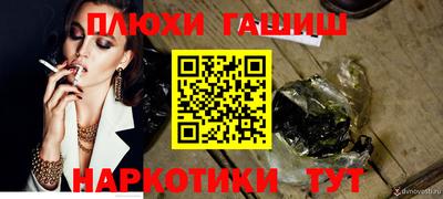 гидропоника Комсомольск-на-Амуре