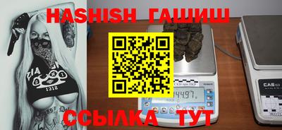 мяу мяу кристалл Коммунар