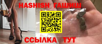 мяу мяу кристалл Коммунар