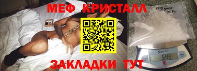 прущий лед Конаково