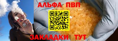 прущий лед Конаково