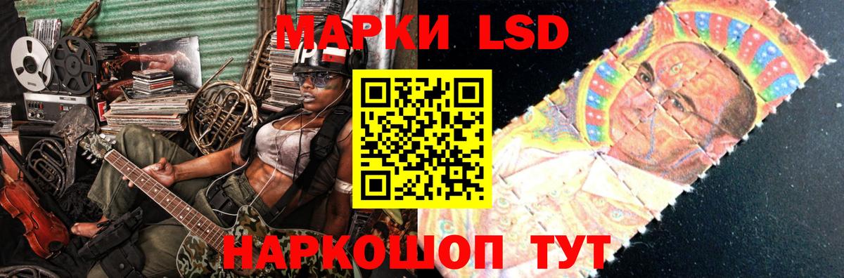 LSD-25 экстази ecstasy Строитель