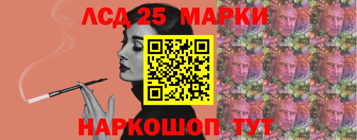 Строитель  LSD-25 экстази кислота  Вход с VPN  Лсд 25 экстази  Лсд 25 экстази ecstasy 