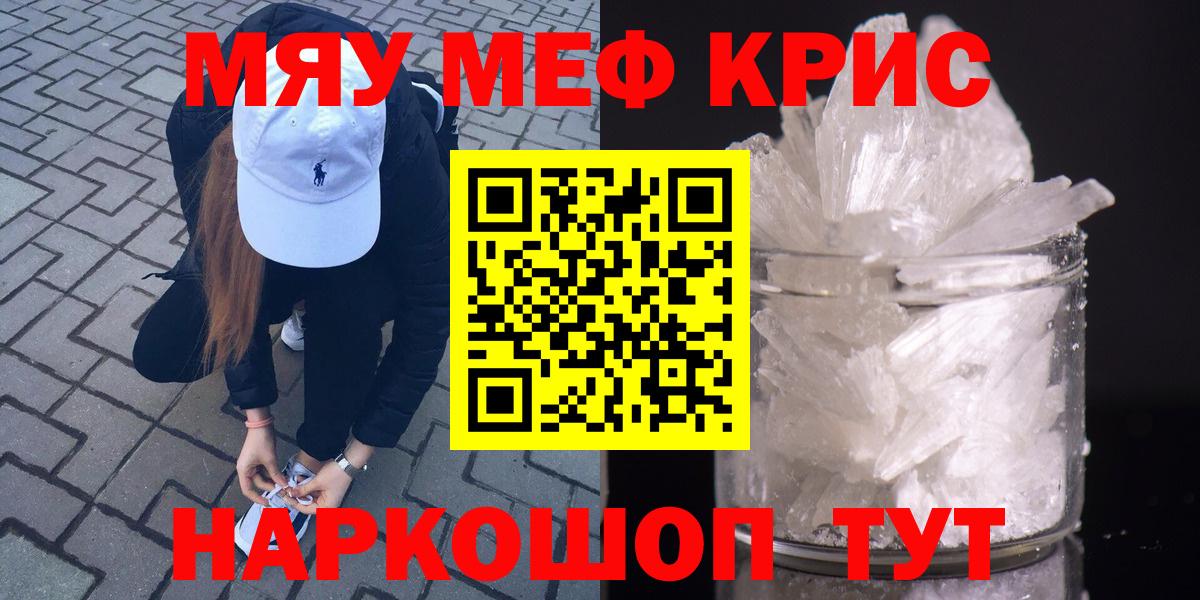 МЕФ Строитель