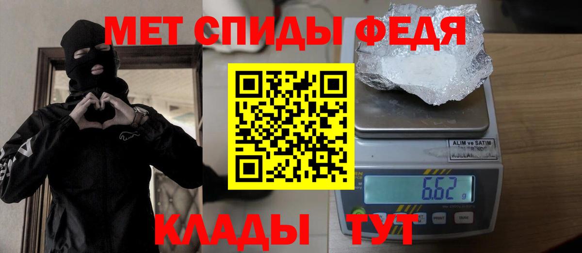 Строитель  МЕТАМФЕТАМИН Декстрометамфетамин 99.9%  Вход с VPN  МЕТАМФЕТАМИН Декстрометамфетамин 99.9% 