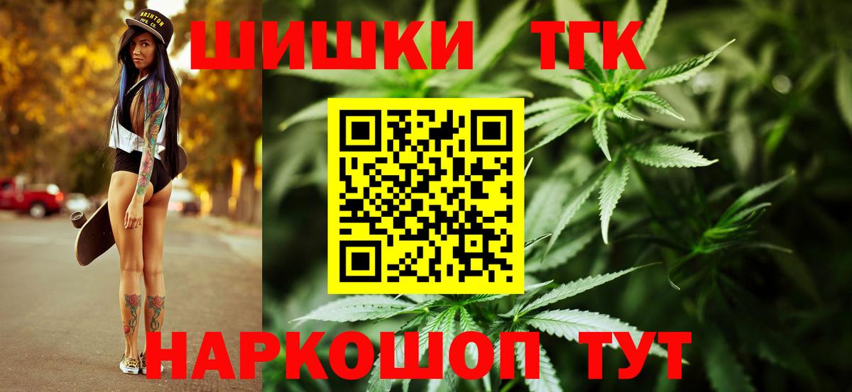 Бошки марихуана THC 21%  Канабис планчик  Строитель  Бошки марихуана сатива  Вход с VPN  Бошки Шишки марихуана 